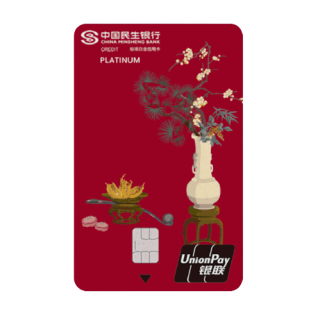 CHINA MINSHENG BANK 中国民生银行 女人花鹤禧觉色系列 信用卡白金卡 精英白金版