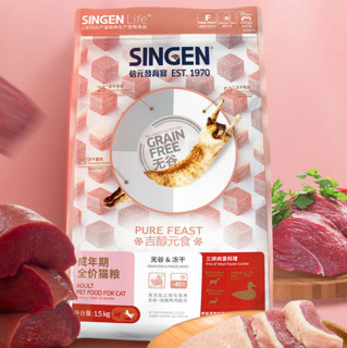 SINGEN 信元發育寶 吉醇元食系列 三拼肉宴成猫猫粮 1.5kg