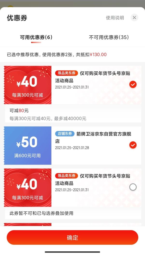 ARROW 箭牌卫浴 AE3445S 升级自洁四功花洒套装 带置物架