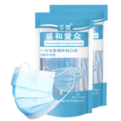 乐樊 一次性医用外科口罩 50只