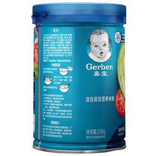 Gerber 嘉宝 米粉 国产版 2段 混合蔬菜 250g