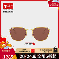 RayBan雷朋新款时尚潮流太阳镜个性偏光方形开车墨镜0RB3857