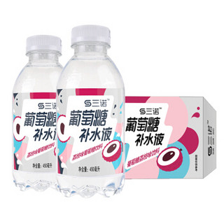 三诺荔枝味葡萄糖补水液运动功能网红饮料补充体力450ml*15瓶 *6件