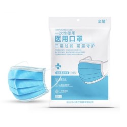 全情 一次性医用口罩 100只