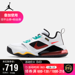 AJ 男子 AIR JORDAN MARS 270 LOW 运动鞋 DB5919 DB5919-181 42.5