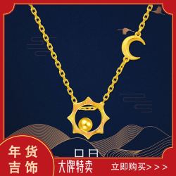 2021-01-28 08:31购买渠道唯品会去购买爆料原文:周大福,85折,叠加98