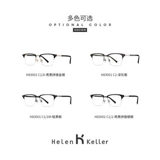 海伦凯勒2020新款简约眉框男士光学框架镜简约方框近视眼镜H83001 亮黑拼接银框-C1/2