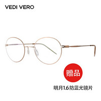 VEDI VERO 中性款棕色镜框棕色镜腿β钛金属全框光学眼镜架眼镜框 VO8000 BR 49MM