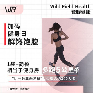 乳清蛋白增肌粉 三重蛋白 助力减脂女士健肌粉whey运动健身胶原蛋白粉女 乳清蛋白粉 900g 奶茶味