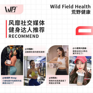 乳清蛋白增肌粉 三重蛋白 助力减脂女士健肌粉whey运动健身胶原蛋白粉女 乳清蛋白粉 900g 奶茶味