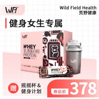 乳清蛋白增肌粉 三重蛋白 助力减脂女士健肌粉whey运动健身胶原蛋白粉女 乳清蛋白粉 900g 奶茶味