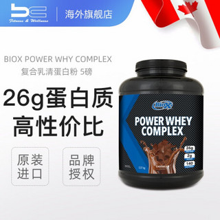 加拿大Biox Power Why Complex复合乳清蛋白粉5磅健身运动增肌增肉运动营养增肌增肉 香草味 5磅