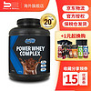 加拿大Biox Power Why Complex复合乳清蛋白粉5磅健身运动增肌增肉运动营养增肌增肉 香草味 5磅