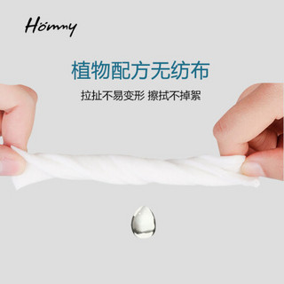 Hommy 75%酒精消毒便携带湿纸巾一次性消毒棉手机餐具擦片湿巾清洁 8抽*5包便携装