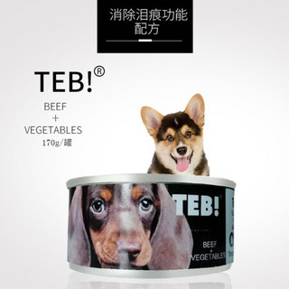 汤恩贝狗罐头170g狗狗主食罐全犬种通用功能罐头泰迪金毛宠物零食 美毛专用 170g
