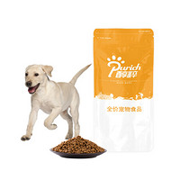 PURICH 醇粹 大型犬幼犬狗粮 500g