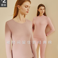 三枪保暖内衣套女秋冬舒暖厚棉秋衣秋裤棉毛衫裤套装