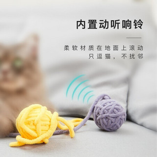 美芙逗猫毛线球猫铃铛球宠物益智玩具猫咪玩具宠物玩具训练小玩具 灰白 【直径6.5cm】