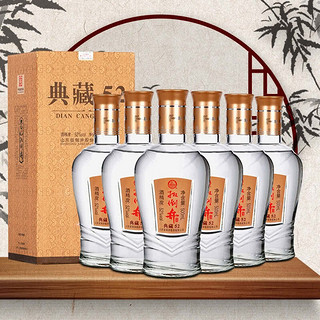 扳倒井 典藏 52%vol 浓香型白酒 500ml*6瓶 整箱装