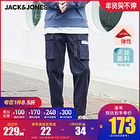 JackJones杰克琼斯冬季新款男士潮流修身街头机能风工装休闲长裤 *4件