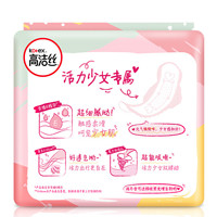 kotex 高洁丝 少女肌系列卫生巾