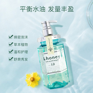 日本honey安蒂花子植物草本清爽洗发水柔顺味持久留香改善毛躁 440ml