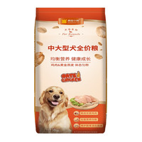88VIP：疯狂小狗 疯狂的小狗 犬场系列 鸡肉黄金燕麦中型犬狗粮 10kg