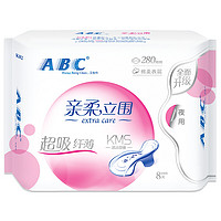 ABC KMS系列 亲柔立围纤薄夜用卫生巾 24cm*8片