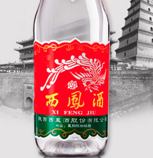 西凤酒 45%vol 凤香型白酒