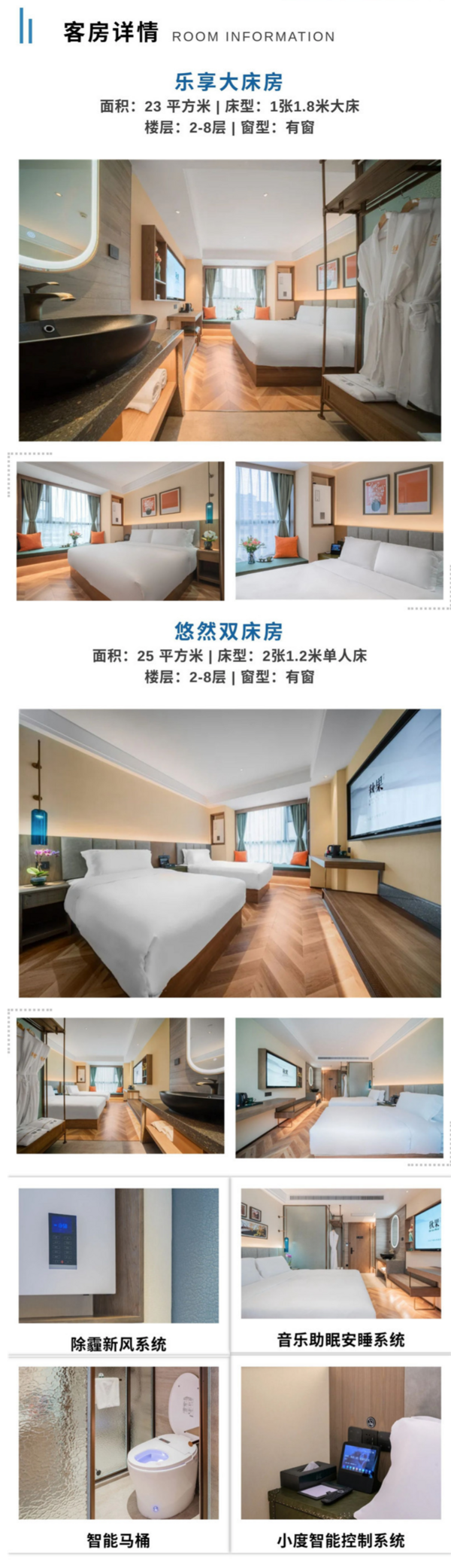 秋果酒店S(成都宽窄巷子店)  乐享大床/悠然双床房2晚（含早餐+下午茶+宵夜）