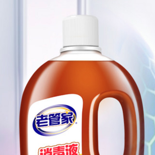 老管家 消毒液 1.2L