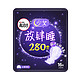  kotex 高洁丝 夜用卫生巾 280mm  24片　