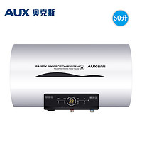 聚划算百亿补贴：AUX 奥克斯 SMS-60SY19 电热水器 60升