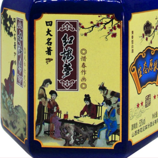 杏兴坊 四大名著酒 生态原浆 53%vol 清香型白酒 500ml*2瓶 双支装