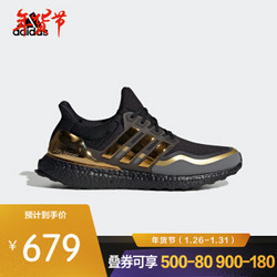 adidas阿迪达斯男鞋ULTRABOOST运动鞋缓震透气爆米花跑步鞋topsports EG8102 41