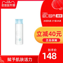 Freeplus/芙丽芳丝保湿/柔润化妆水爽肤水130ml补水正品清洁毛孔