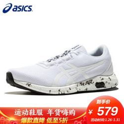 亚瑟士 ASICS HyperGEL-YU男鞋 透气稳定跑步运动鞋1021A065-101 白色 42