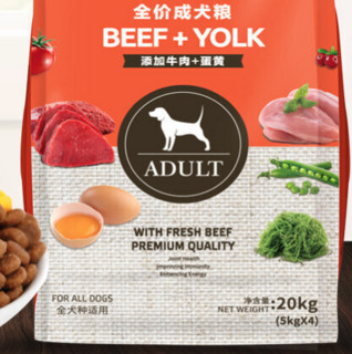 Myfoodie 麦富迪 佰萃粮系列 牛肉蛋黄全犬成犬狗粮 20kg