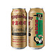 TSINGTAO 青岛啤酒经典1903 国潮罐 500ml*18听 *2件