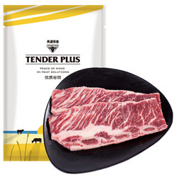 Tender Plus 天谱乐食 谷饲安格斯牛仔骨 200g *6件