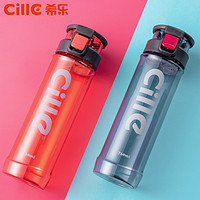 cille 希乐 运动水杯 730ml