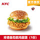 KFC肯德基KFC肯德基劲脆鸡腿堡*1