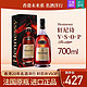 Hennessy轩尼诗VSOP700ml干邑白兰地法国原装进口洋酒 海外直供