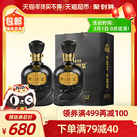 古井贡酒年份原浆古8中国香50度500ml*2瓶浓香型白酒礼袋节日送礼