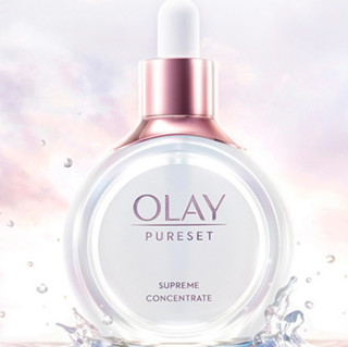 OLAY 玉兰油 纯璨晶透肌底精华露 30ml