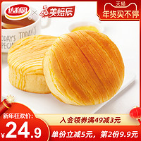 达利园美焙辰天然酵母面包450g整箱早餐网红零食小吃休闲食品