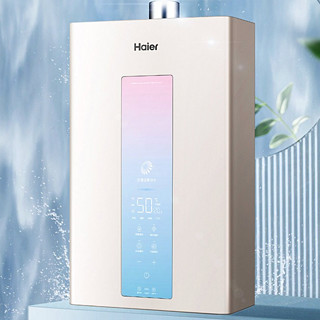 Haier 海尔 MR3系列 零冷水燃气热水器