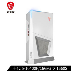 MSI 微星 海皇戟3 台式机（i5-10400F、16GB、512GB、GTX1660 Super)