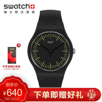 斯沃琪(Swatch)瑞士手表 原创系列 暗夜星光 炫酷百搭 石英男女表 SUOB184