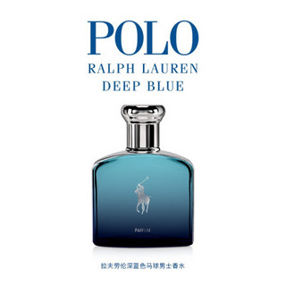 Ralph Lauren/拉夫劳伦 深蓝色马球男士香水50951 400-75ML